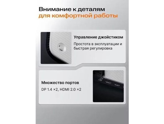 Монитор игровой Xiaomi G27Qi 2K Gaming Monitor ELA6648RU черный